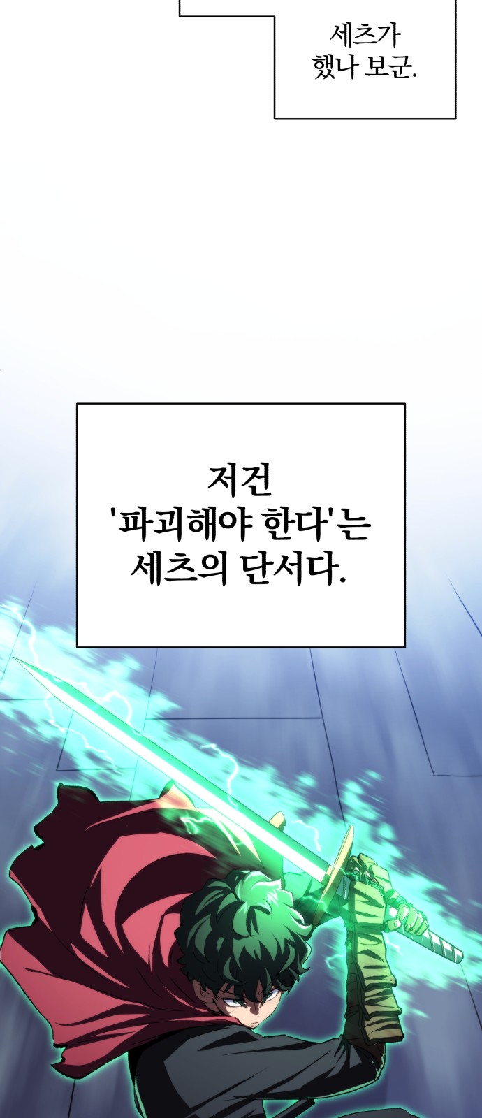 49 페이지