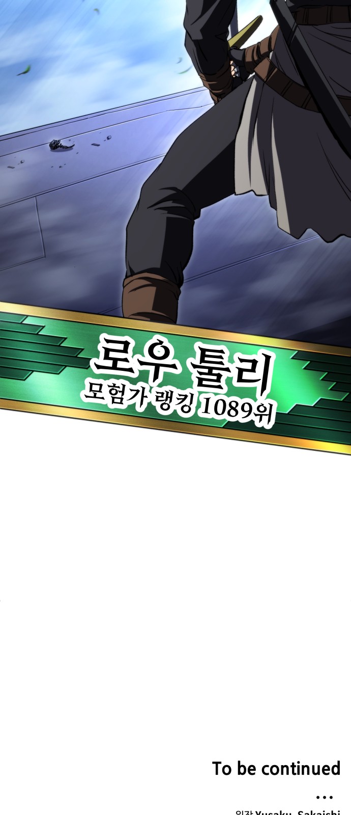 69 페이지