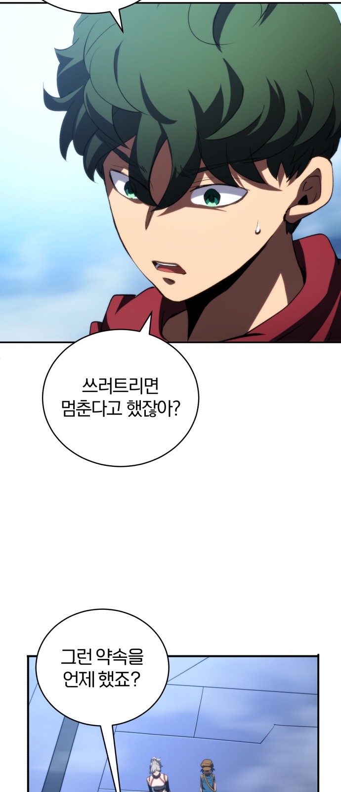 12 페이지