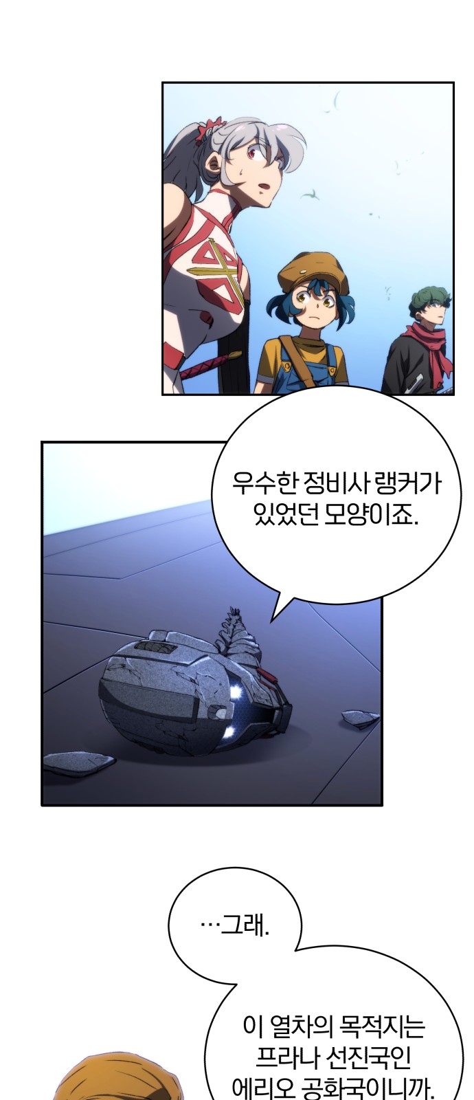 16 페이지