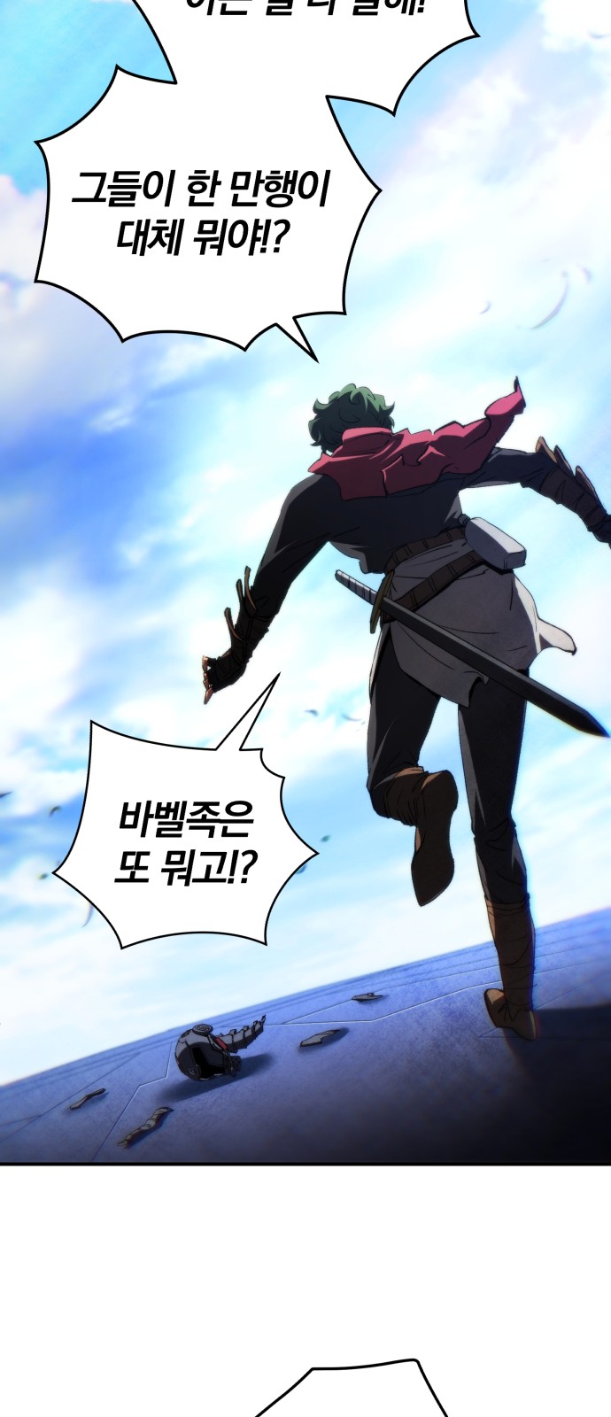 20 페이지