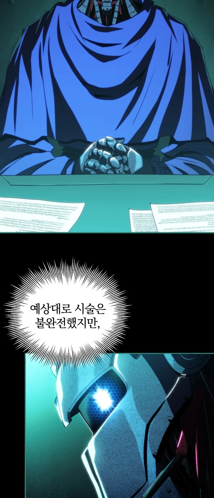 29 페이지