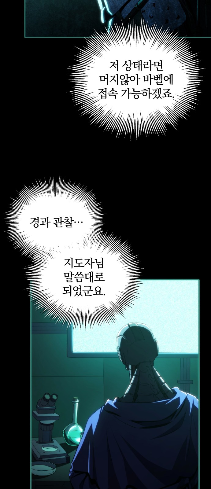 30 페이지