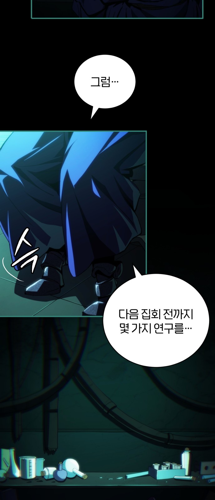 31 페이지