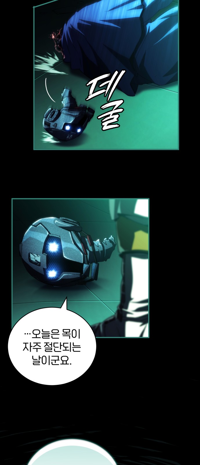 35 페이지