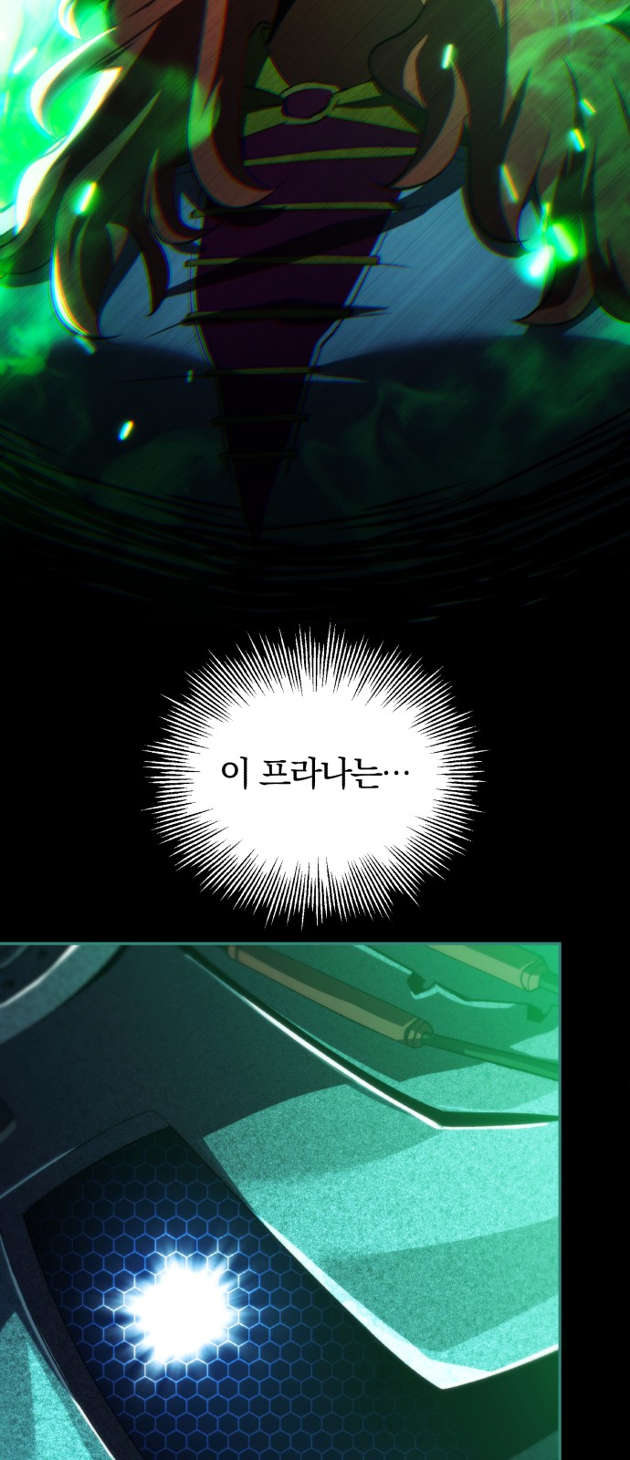 39 페이지