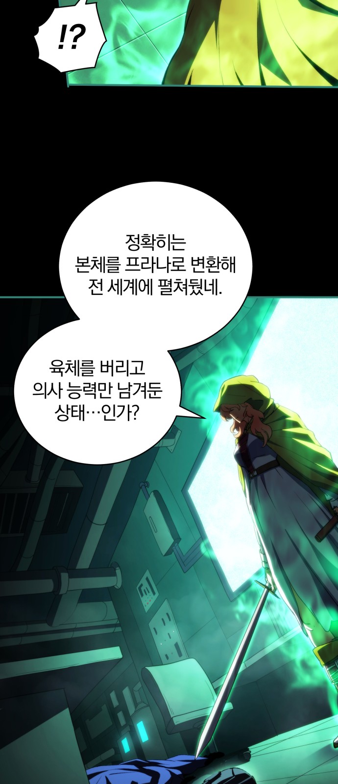 46 페이지