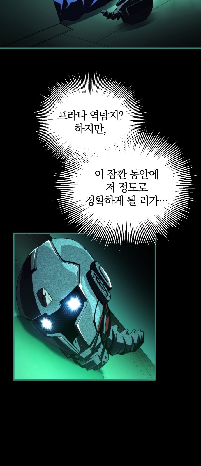 47 페이지
