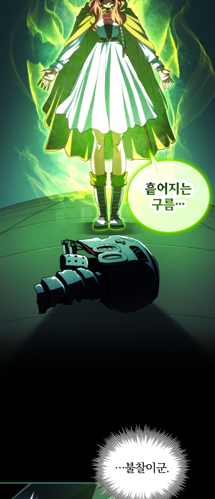 50 페이지