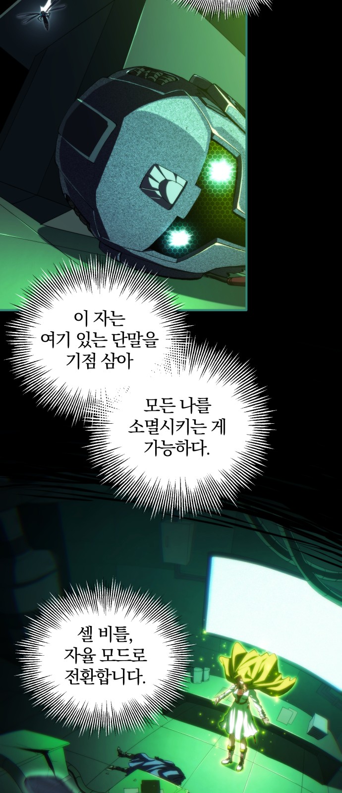 51 페이지