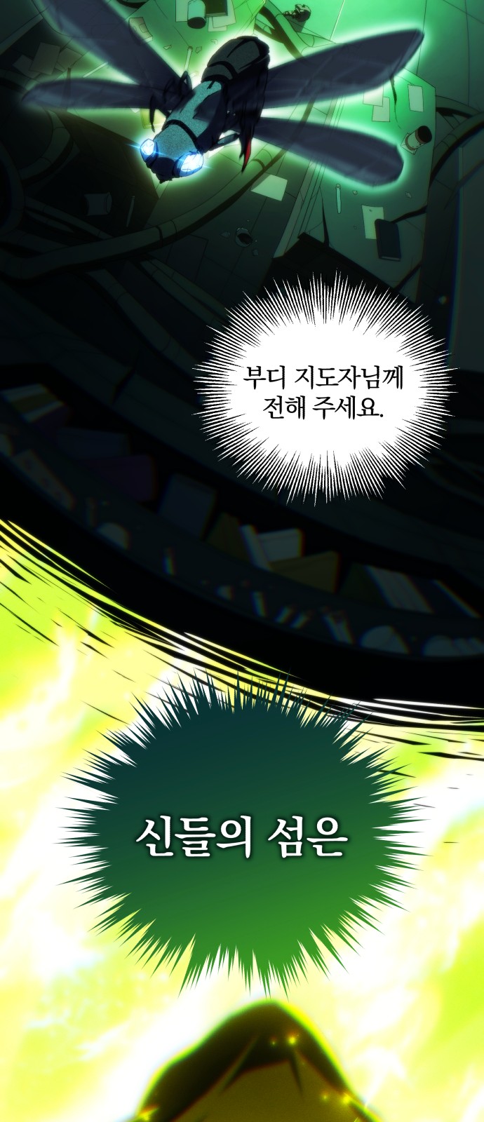52 페이지