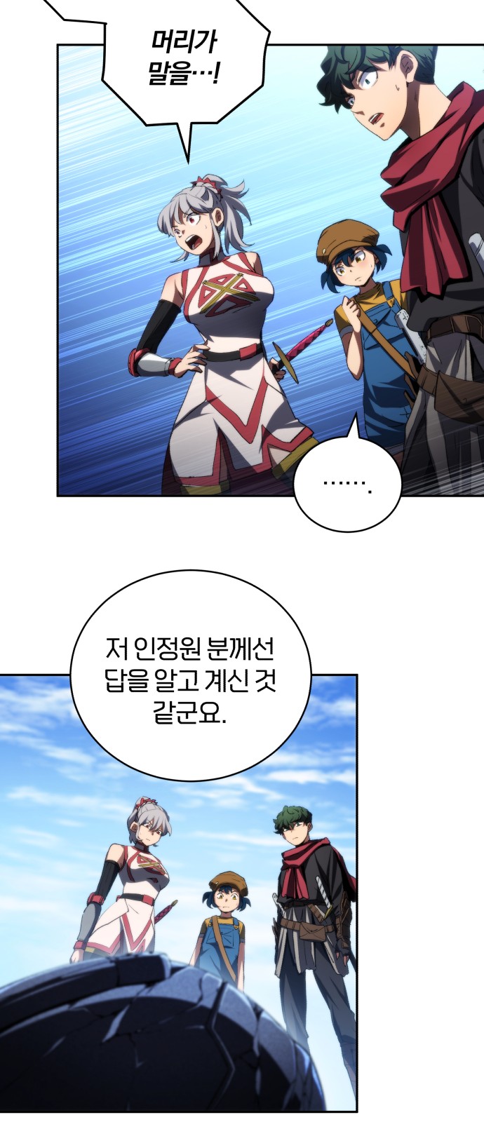 6 페이지