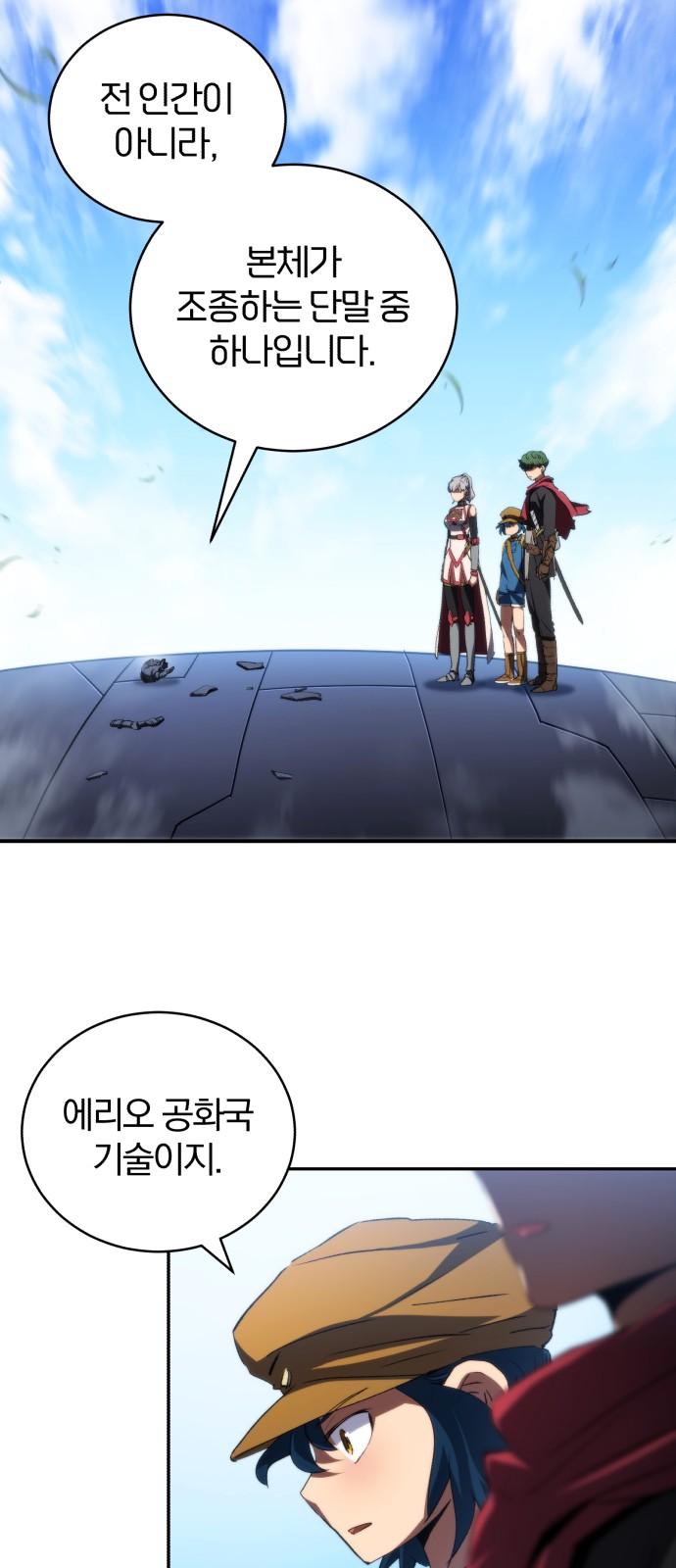 9 페이지