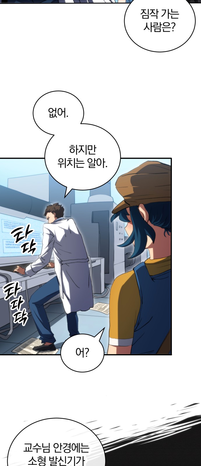 16 페이지