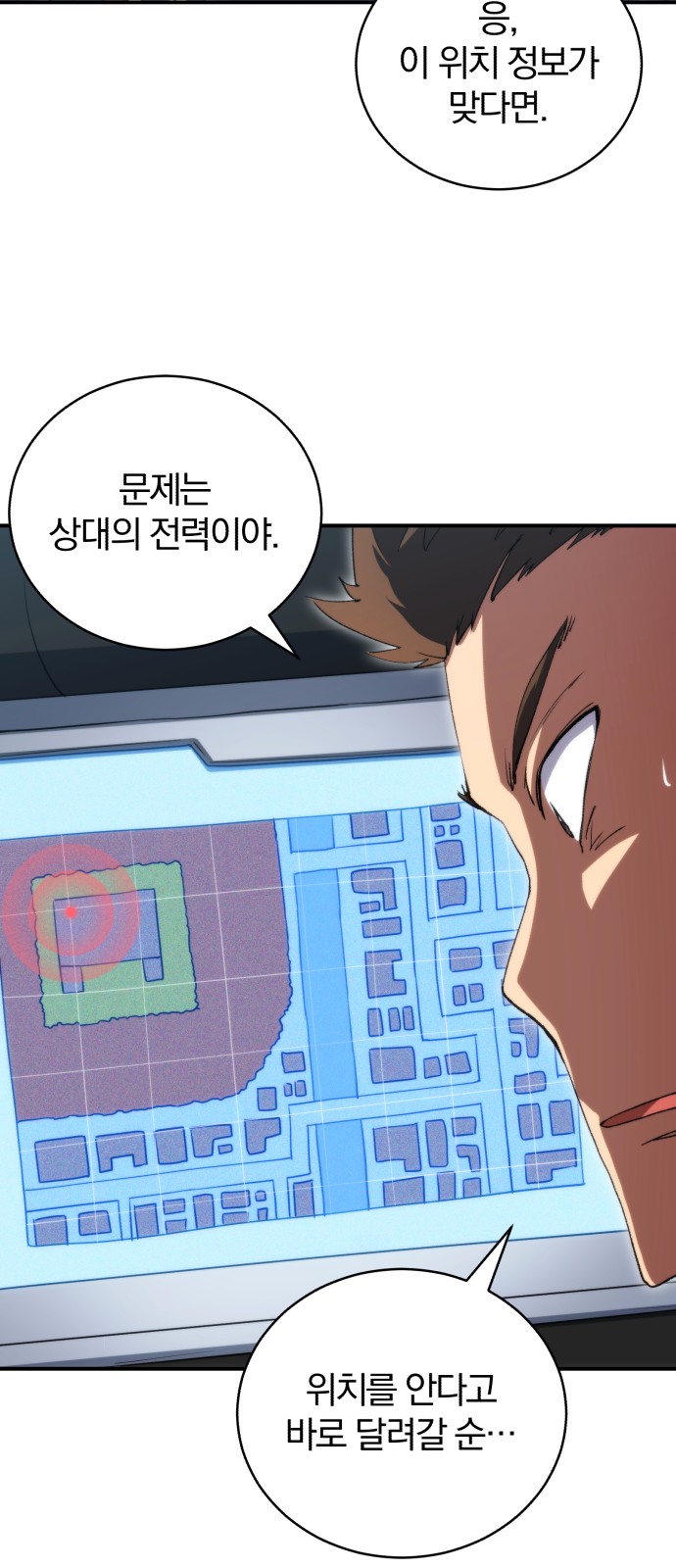 19 페이지