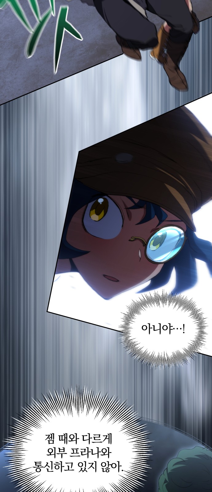 38 페이지