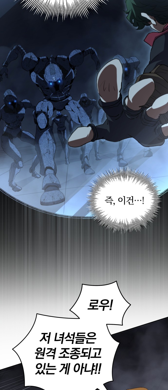 39 페이지