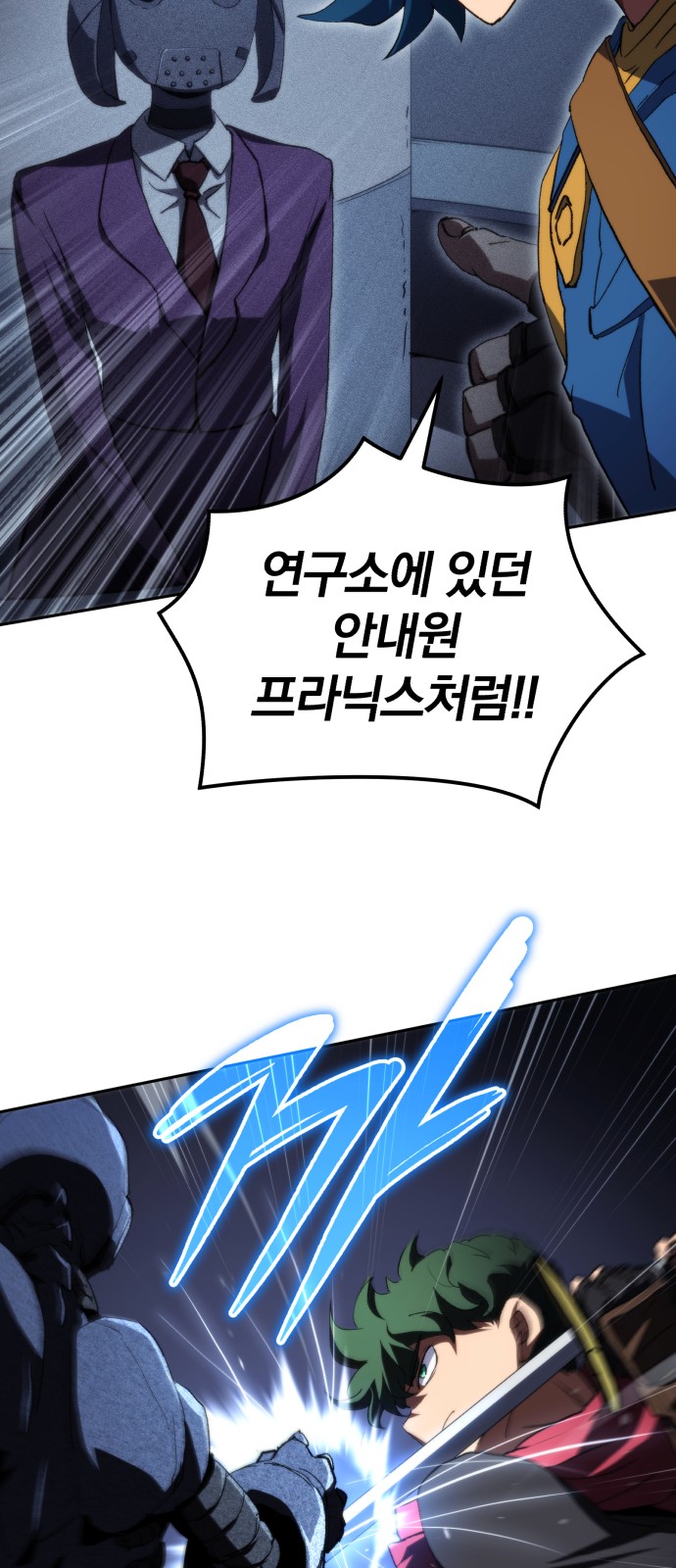 41 페이지