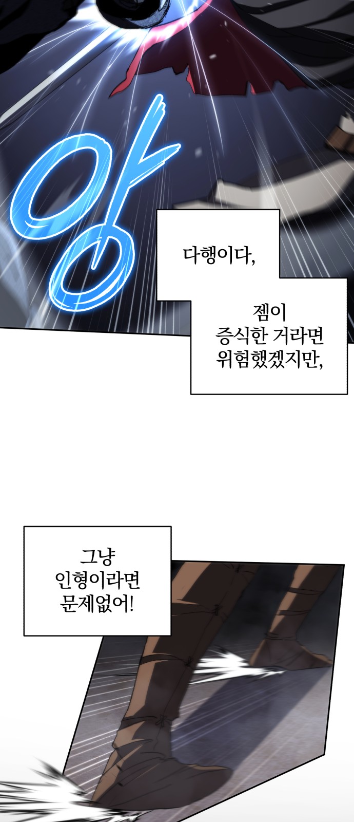 42 페이지
