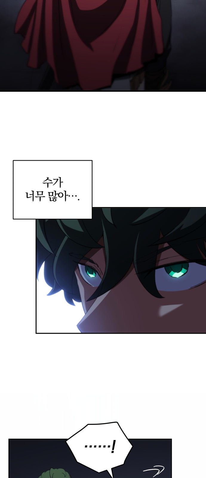 47 페이지
