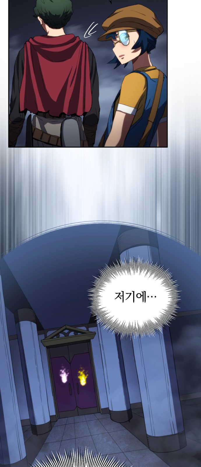48 페이지