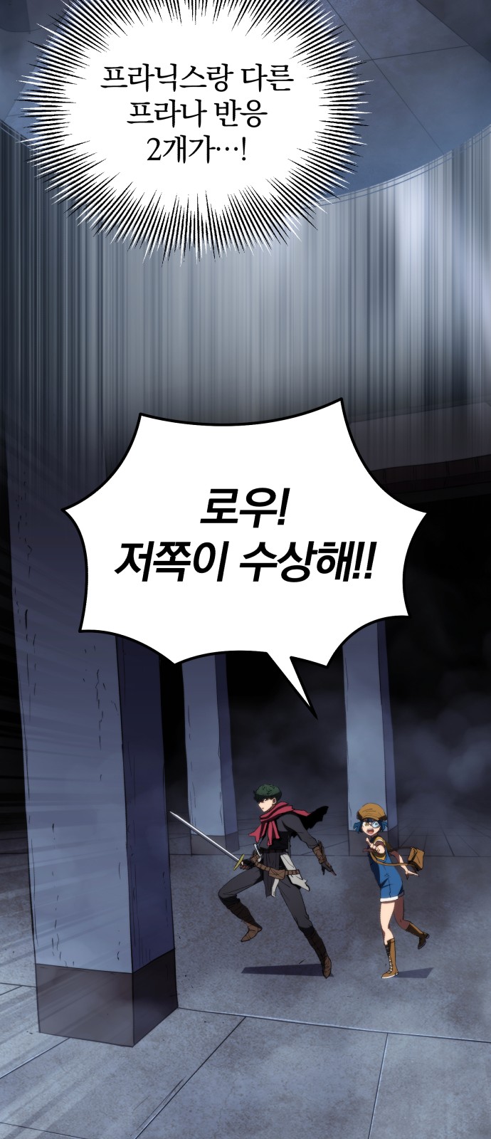 49 페이지