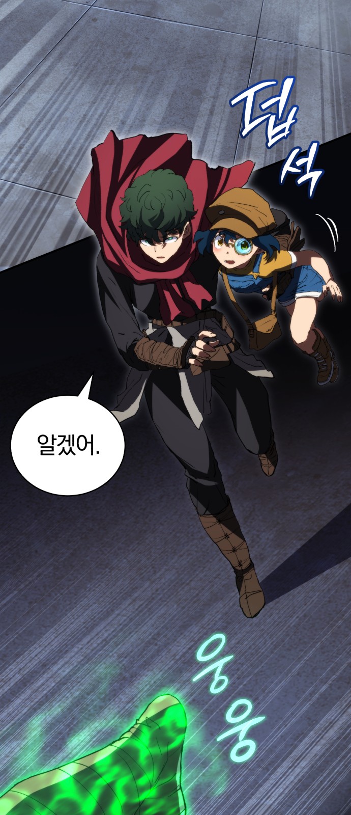 50 페이지
