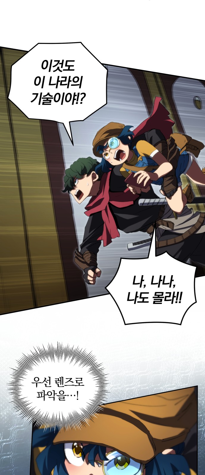59 페이지