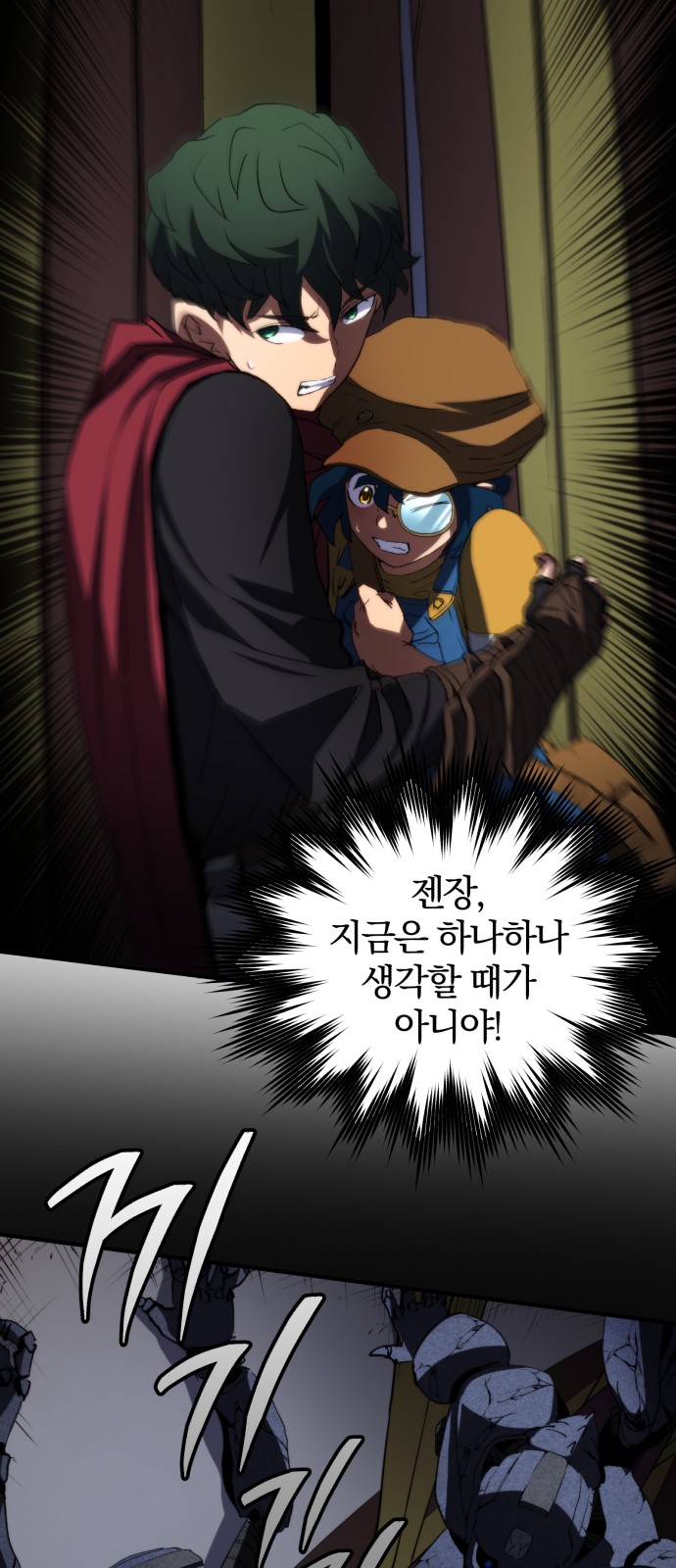 64 페이지