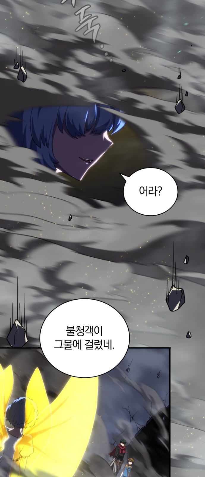 71 페이지