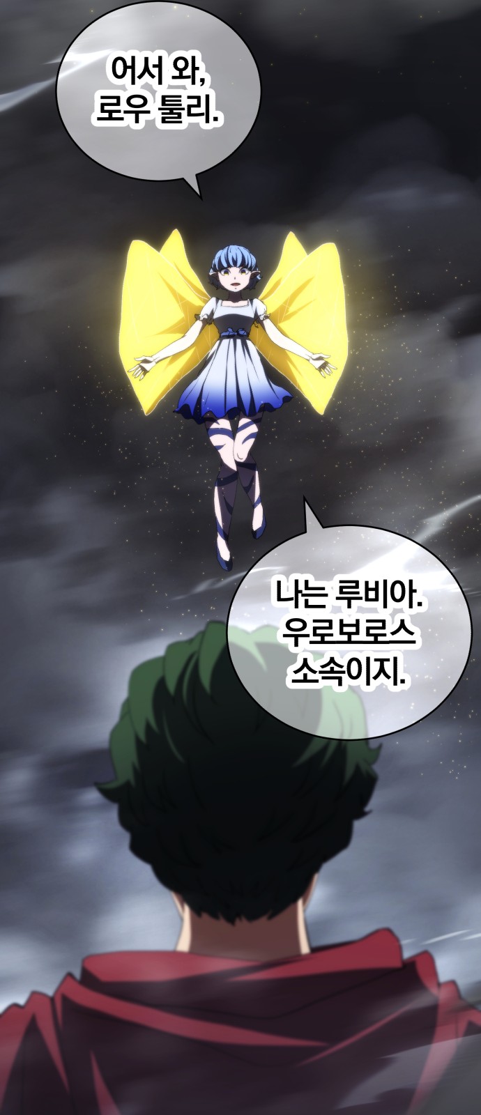 73 페이지