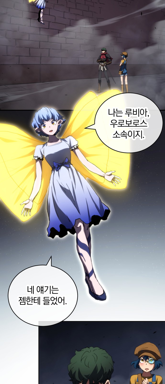 2 페이지