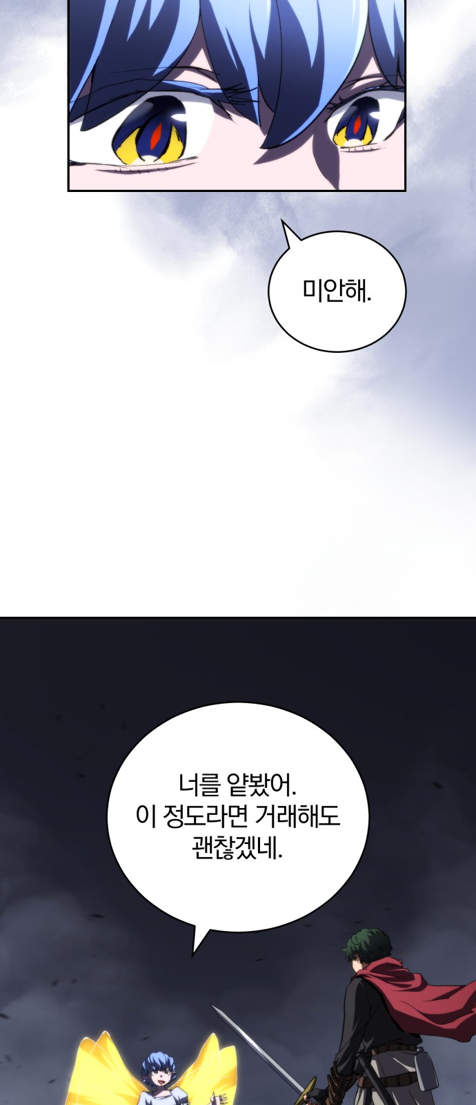 32 페이지