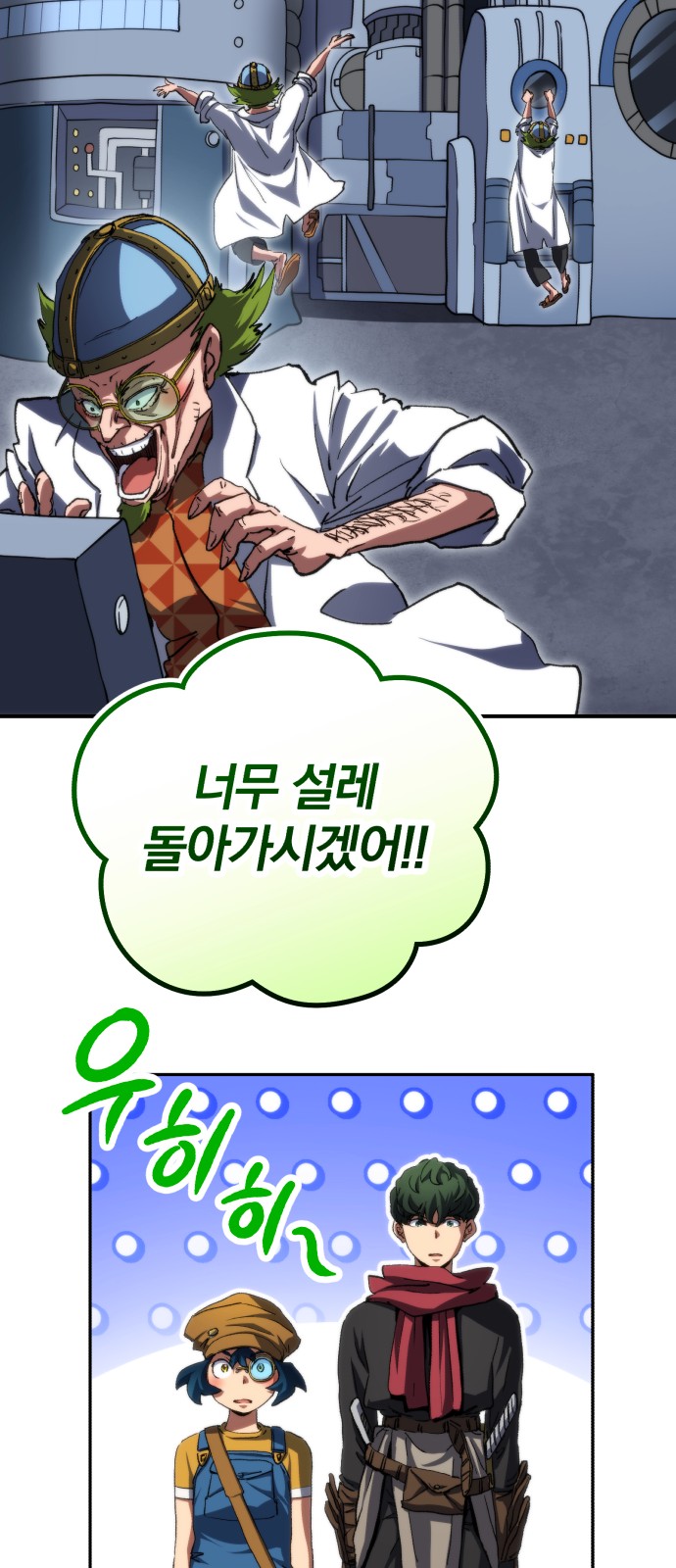 41 페이지