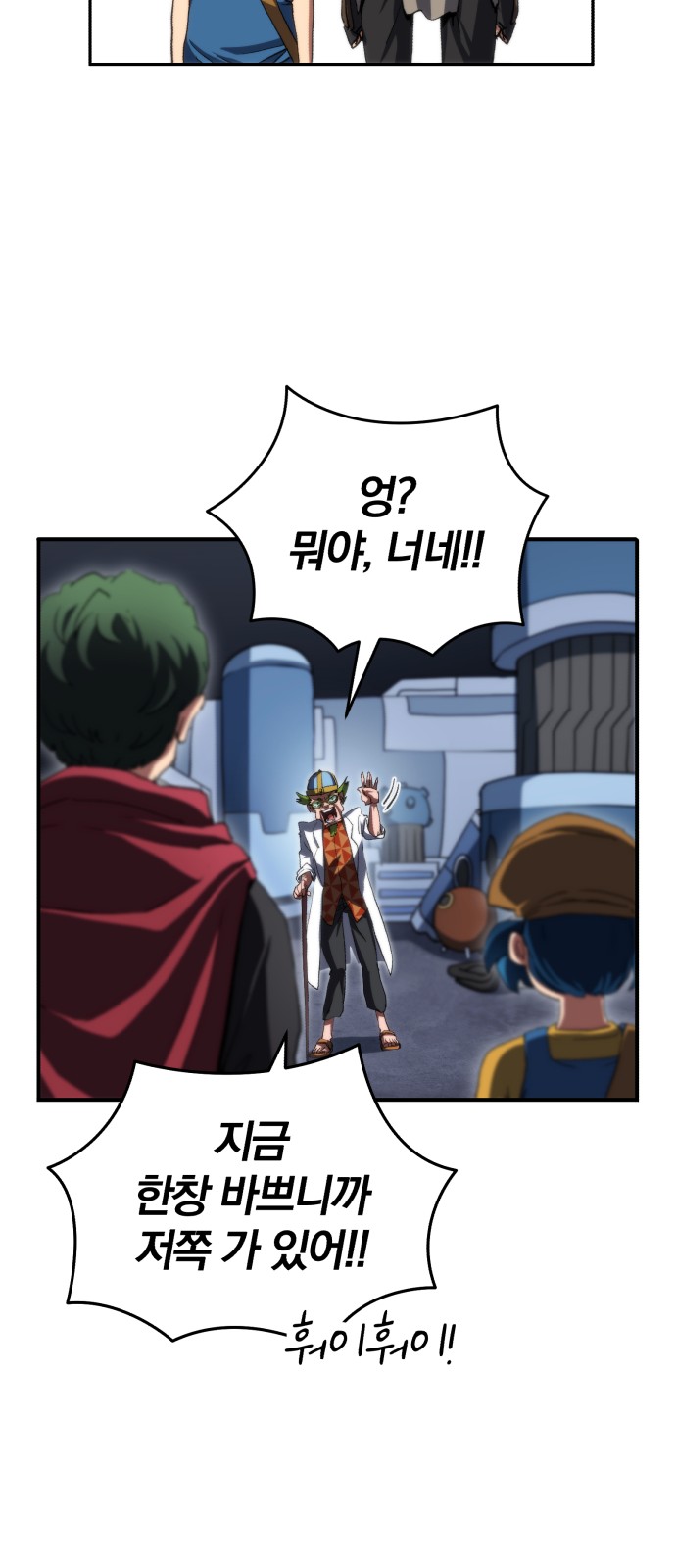 42 페이지