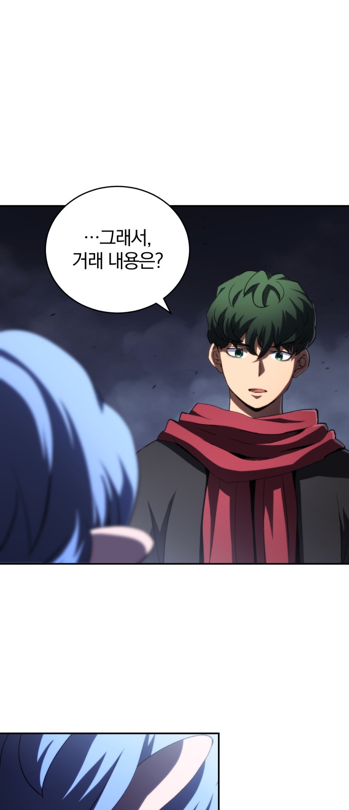 46 페이지