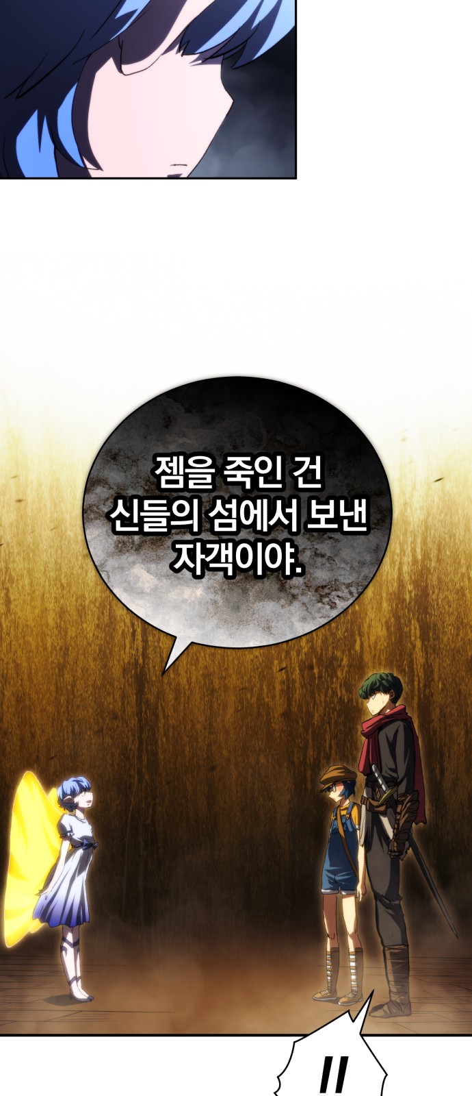 47 페이지