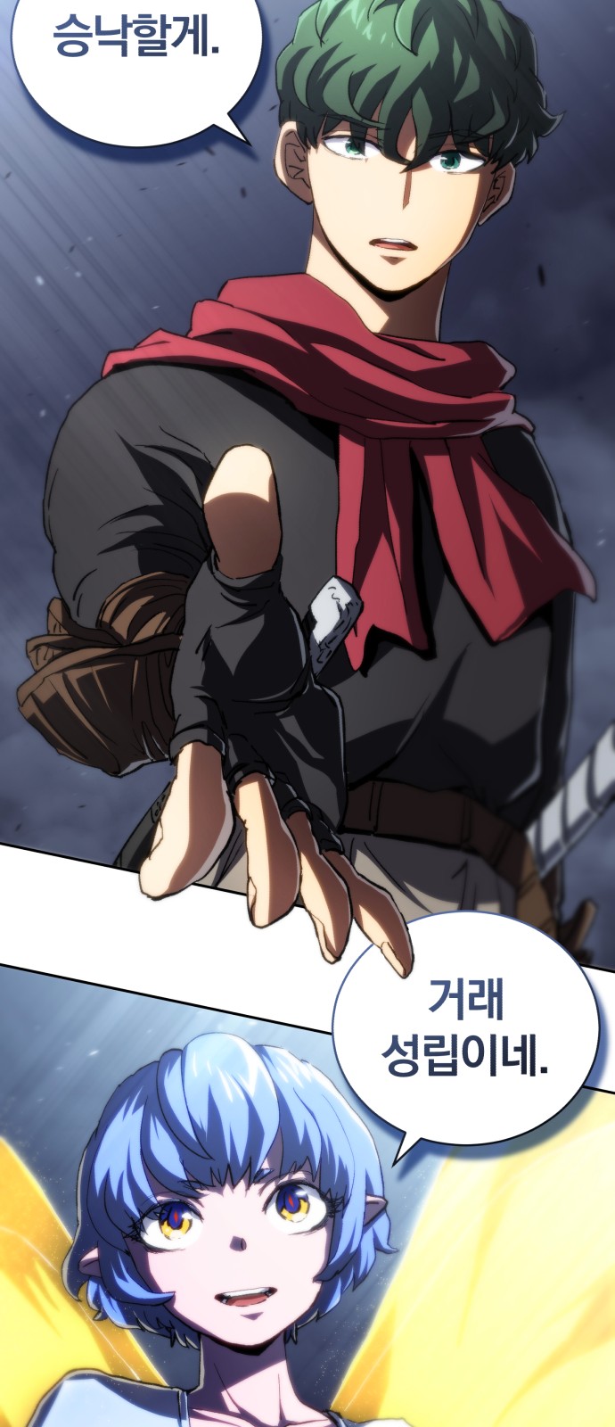 52 페이지