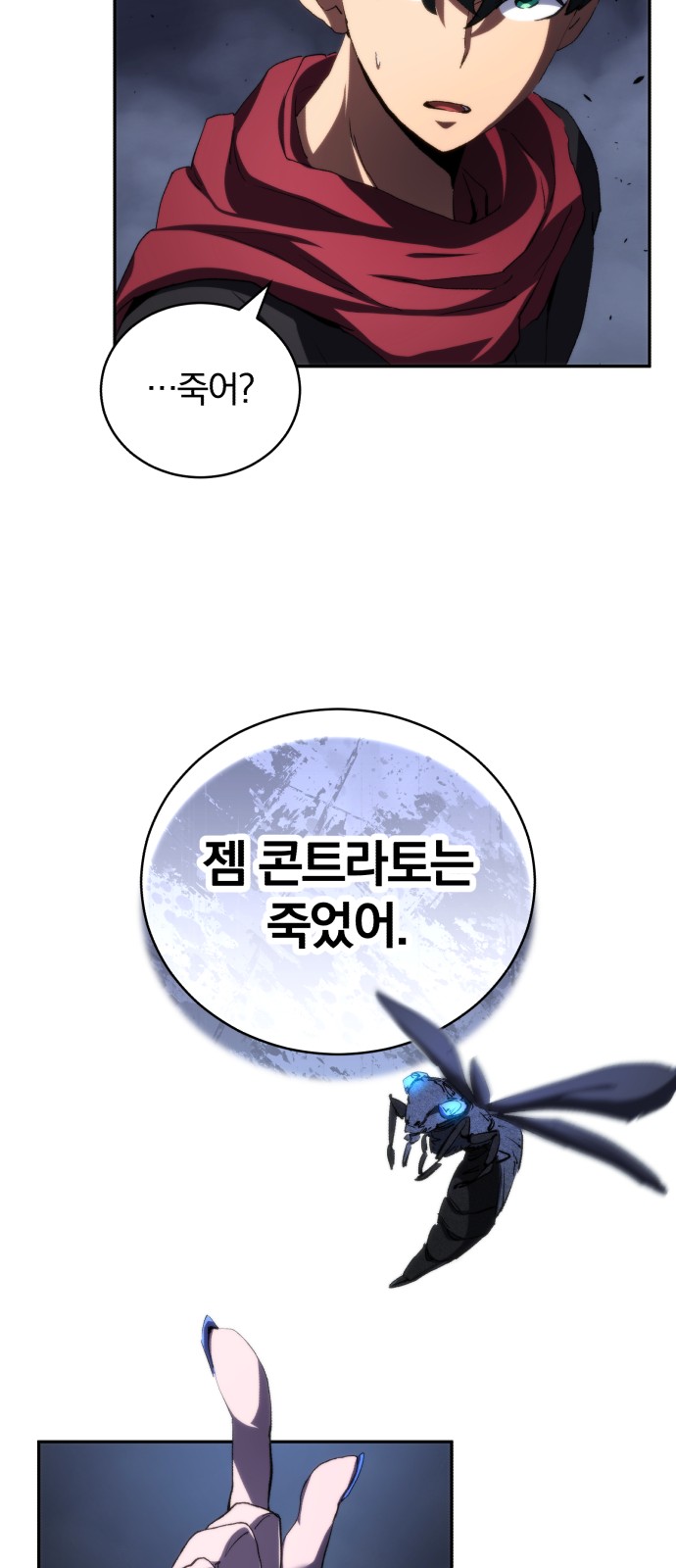 6 페이지