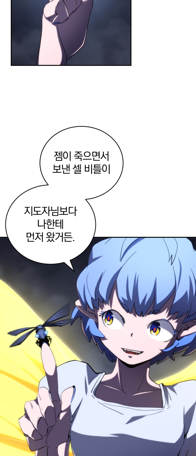 7 페이지