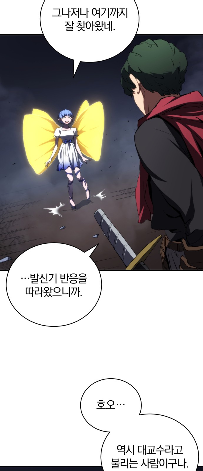 9 페이지