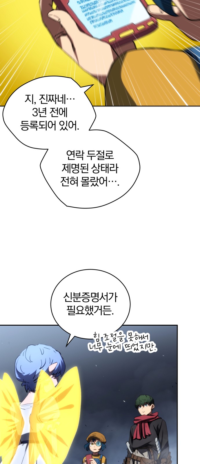 11 페이지