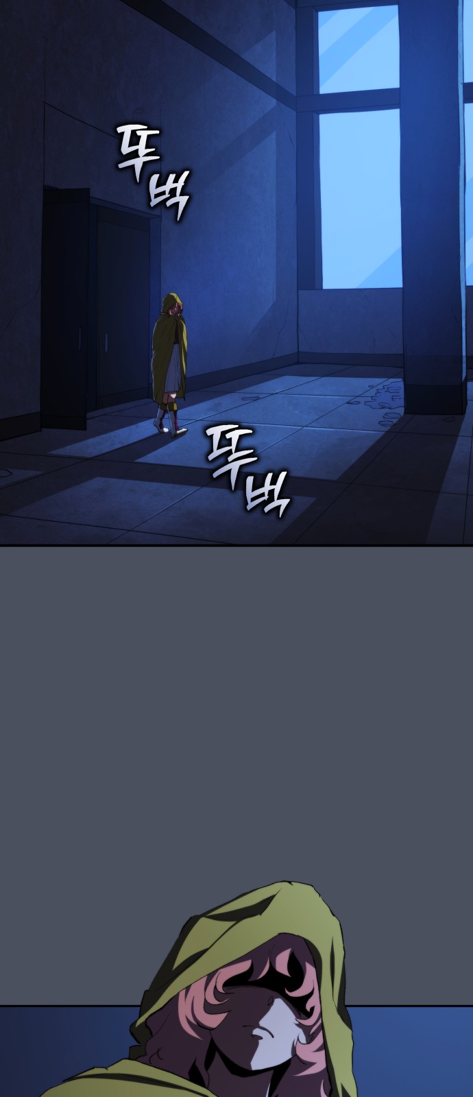 23 페이지