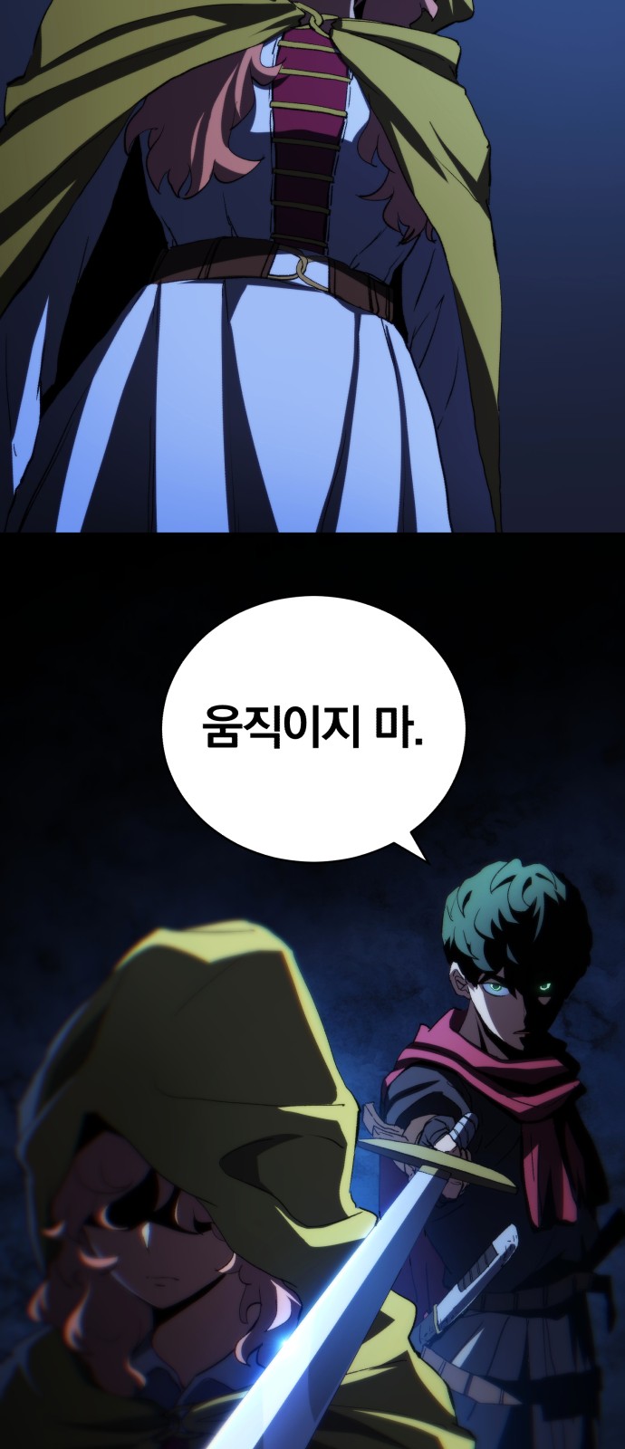 24 페이지