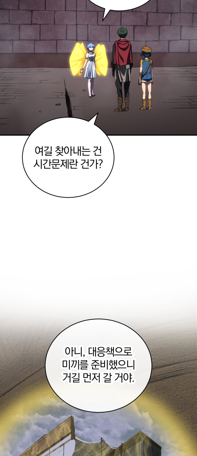 3 페이지