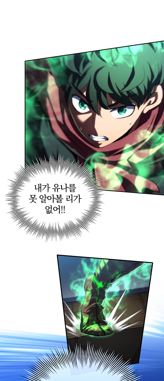 42 페이지