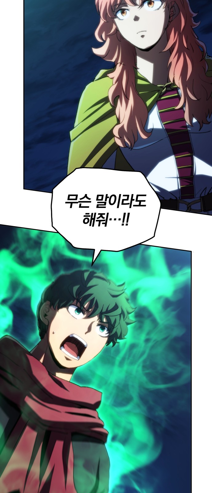 47 페이지