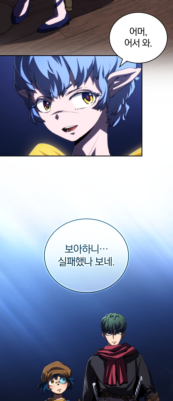 3 페이지