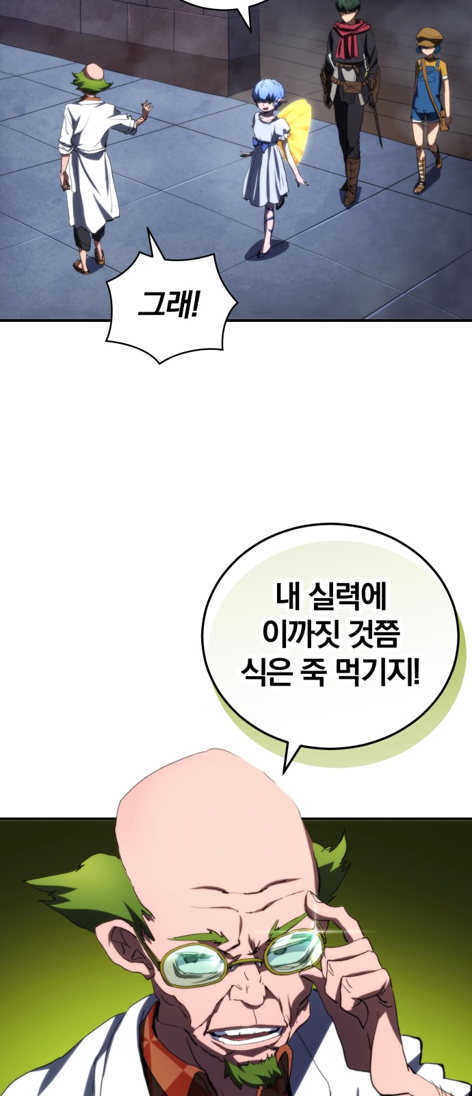 31 페이지