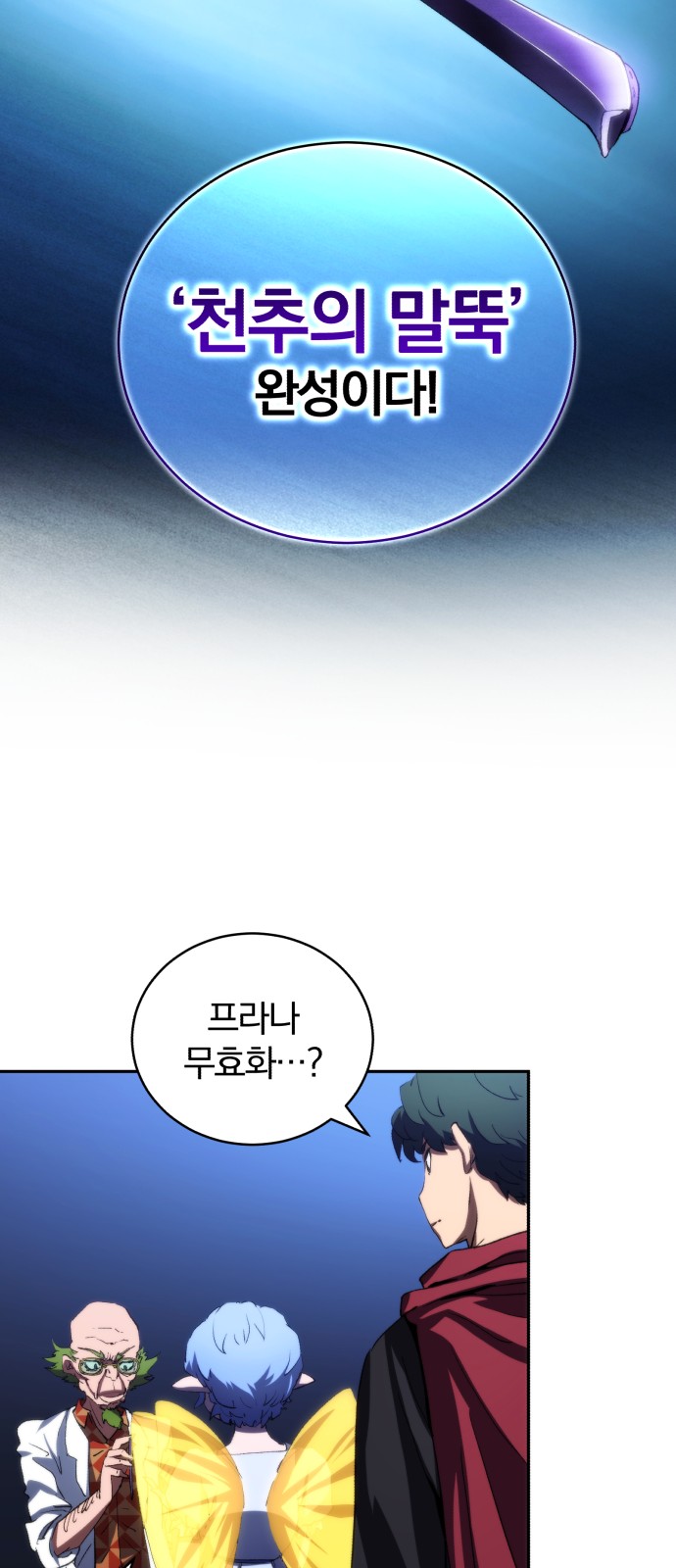 34 페이지